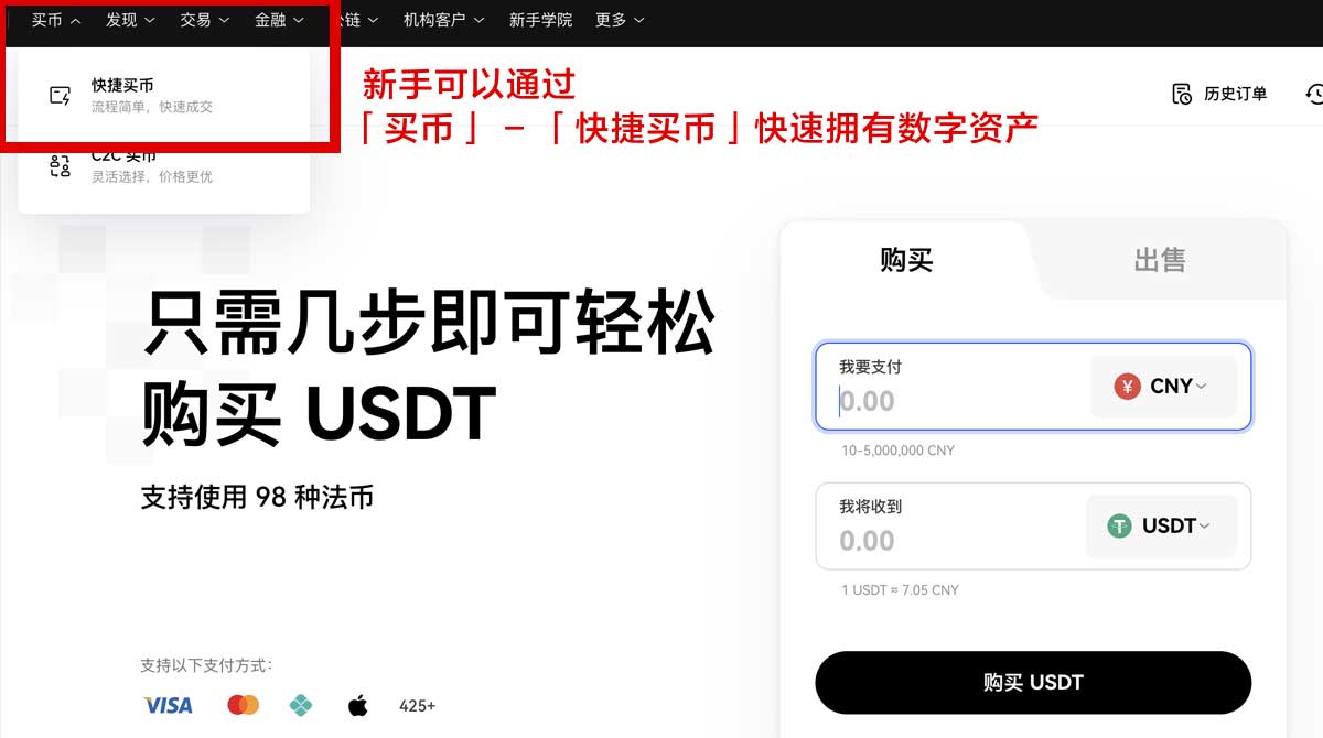 欧意app官方下载新手注册教程，3分钟快速上手身份验证流程